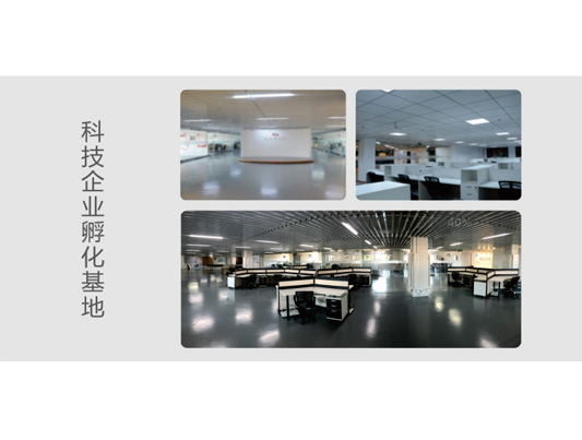 項(xiàng)目定位