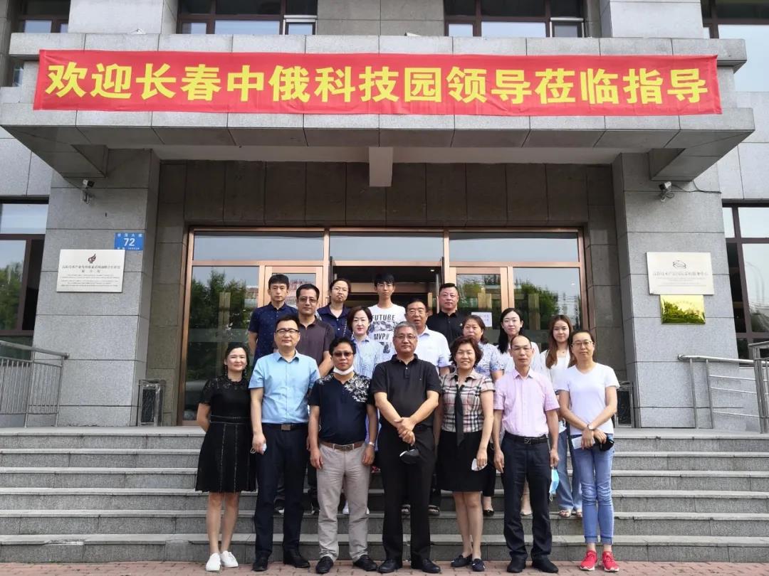 中俄科技投資及國際科技合作交流座談會(huì)在火炬歐亞大廈成功舉行